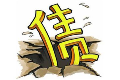 逾期信用卡的后果有哪些？