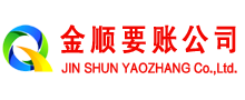 石楼追债公司
